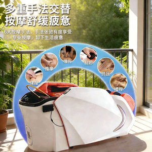 Lit de massage électrique M9 à 3 moteurs blanc avec circulation d'eau et fumigation pour usage en salon - Product Image 4