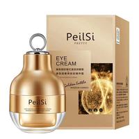 Крем для глаз PeilSi Private Label против морщин, увлажняющий и питательный, с эффектом устранения темных кругов, 50 г