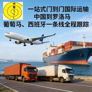 Expédition internationale DHL FEDEX UPS EMS de Chine vers le Maroc, le Portugal et l'Espagne, porte à porte, avec suivi complet - Product Image 5