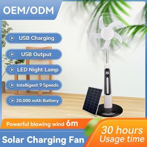 สินค้าขายดี พัดลมตั้งพื้นพลังงานแสงอาทิตย์ 12v AC สีขาว รุ่น 16  แบบชาร์จไฟได้ พร้อมรีโมท สำหรับใช้ในบ้าน 300A-16/30 - Product Image 3
