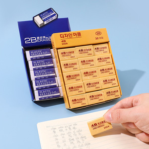 Borrador de Plástico JINZIWENJU 4B 200A para Exámenes y Uso Escolar, Forma Cuadrada, Material PVC - Product Image 1