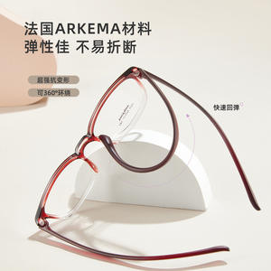 Montures de lunettes progressives Arkema Naturelles, monture pleine large de 3,5 mm, durables, unisexe, rectangulaires, Danyang - Product Image 4