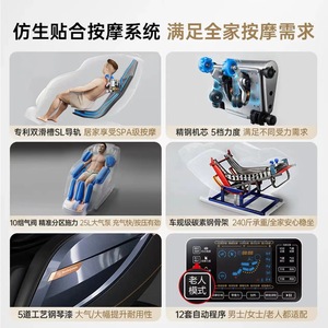 Fauteuil de massage Westinghouse S570, corps entier, bras robotique 3D, rail de guidage SL, usage domestique - Product Image 3