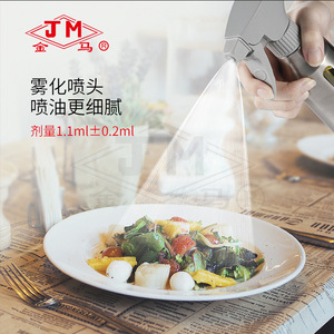 Bouteille pulvérisatrice en acier inoxydable Jm 700 ml, pulvérisateur d'huile gradué pour la cuisine, qualité alimentaire - Product Image 1