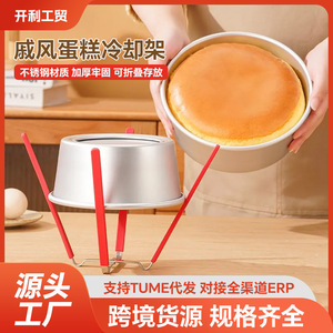 Foldable Chiffon Cake Cooling Rack Stainless Steel Non Slip <b>Silicone</b> <b>Baking</b> Tool Rectangle Shape - Product Image 5