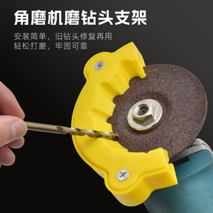 Affûteur de perceuse ZHCY 13,5 cm jaune, outil auxiliaire portable pour meuleuse d'angle - Product Image 3