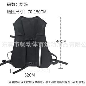 Chaleco de Correr de Verano, Mochila de Ciclismo Multifuncional Portátil, Chaleco de Correr para Maratón con Espacio para Teléfono, para Deportes al Aire Libre - Product Image 4