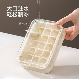 FaSoLa Ice Cube Maker Beige Plastic Cube Mold With Lid Press To Freeze Ice Tray For Homemade Cooling Storage - Product Image 3