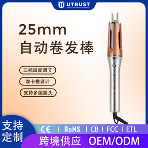 Rizador de Pelo de 25 mm con Ondas Grandes, Anti-Quemaduras, Iones Negativos, Rotación Automática para Cabello Seco, Temperatura Ajustable de 150°C a 210°C - Product Image 4