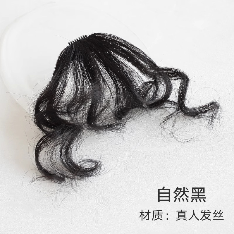 100% Genuine Hair [Natural Black]