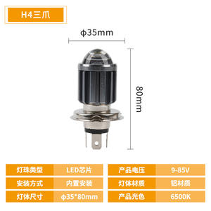 Motorcycle LED Headlight with extra Thick Full-profile Aluminum <b>Heat</b> <b>Sink</b>, 3570 High Brightness,accesorio Para Moto - Product Image 5