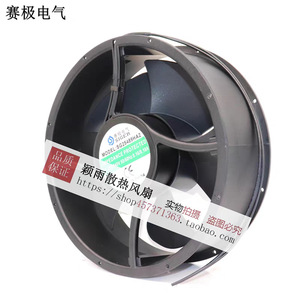 Ventilador Axial SG de 220V y 2800 RPM con Rodamiento de Bolas para Refrigeración de Gabinetes - Product Image 2