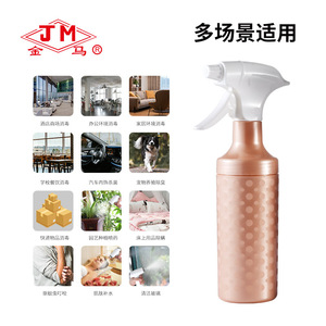 High Pressure Spray Bottle 350Ml Manual <b>Pump</b> Continuous Spray For Hair Hydration Plant Watering Cleaning Disinfection - Product Image 4