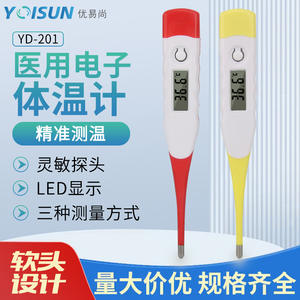 Termómetro Electrónico Médico para el Hogar y Adultos, Termómetro Digital para Bebés con Punta Suave, Fabricado para Exportación a Europa y América - Product Image 5