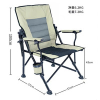 Chaise de plage de camping de pêche pliante en plein air à dossier réglable
