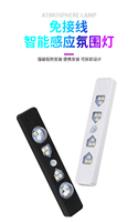 Contrôle vocal sans fil rechargeable Auto Usb Star Light Deco Car Foot Mat Lumières décoratives Atmosphère Intérieur LED Light