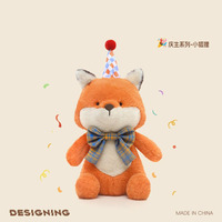 Peluche renard de fête haut de gamme, conforme aux normes ASTM EN71, douce et agréable au toucher, idéale pour les fêtes d'anniversaire