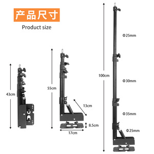 All Metal Wall Mounted Ceiling Light Stand 100cm For Film Television Flash Photography - Product Image 1
