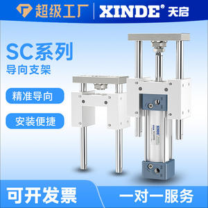 Cilindro de Alto Empuje con Soporte de Guía SC, Bastidor de Guía de Tres Ejes y Tres Barras, Núcleo de Pistón Neumático Hecho de Aluminio Duradero - Product Image 4