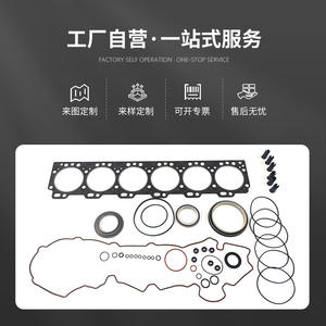 ชุดปะเก็นซ่อมบำรุงเครื่องยนต์คัมมินส์ 6D114 สแตนเลสสตีล อะไหล่ทดแทนใหม่สำหรับการซ่อมแซม - Product Image 4