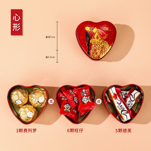 DHF992 Vente en gros de boîtes à bonbons créatives et mignonnes en forme de lapin, boîtes à desserts de mariage, boîtes de rangement multifonctionnelles pour bureau - Product Image 3