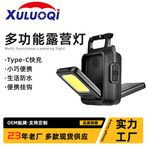 Lampe torche portable COB à clé USB-C rechargeable pour le camping et le travail - Product Image 4