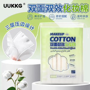 Almohadillas de algodón de doble cara UUKKG, 222 unidades, calidad de salón, para limpieza facial y desmaquillado, para uso general - Product Image 4