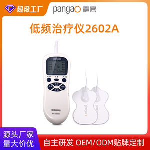 เครื่องนวดความถี่ต่ำ Pango, เครื่องนวดไหล่และคอ, เครื่องนวดเอว, เครื่องนวดขนาดเล็ก, แผ่นนวดหลังและไหล่ - Product Image 5