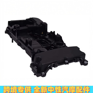 ฝาครอบวาล์ว M271 Mercedes-Benz A2710101730พลาสติกสำหรับ E200 C200 SLK Class - Product Image 5