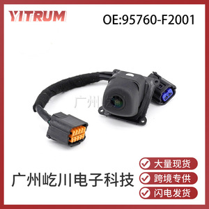 Caméra de recul Yitrum 1080P DC 12V pour Hyundai Elantra 2016-2019, vision nocturne - Product Image 5