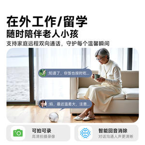 กล้องหุ่นยนต์ตรวจสอบสัตว์เลี้ยงอื่นๆ ความละเอียด 1080p ฟูลเอชดี ควบคุมระยะไกลสำหรับใช้ในบ้าน พร้อมกล้องคู่ สีขาว - Product Image 5