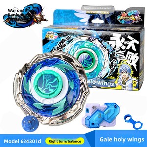 Audi Hurricane Spirit <span class=keywords><strong>3</strong></span> Battle Double-Drill de Plástico para Set de Juguetes: Cuchilla Carmesí, Cuchilla Furiosa, Buda Victorioso, Ala Sagrada - Product Image 4