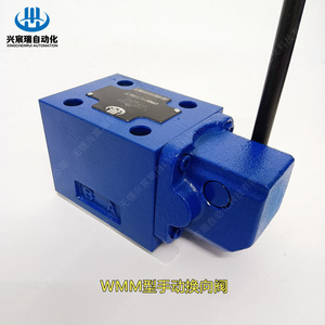 Válvula de Control Direccional Manual Wmm, 160 L/min, 315 Bar, Válvulas Hidráulicas de Alta Presión - Product Image 1