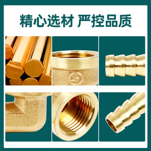 ข้อต่อถังน้ำทองแดงทั้งหมด Zhongxun Hardware ขนาด 1/2 นิ้ว เกลียวใน-นอก ข้อต่อข้อศอก อุปกรณ์ประปา - Product Image 4