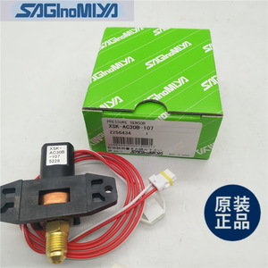 Sensor de presión de aire acondicionado Sagamiya XSK-AC30I-232 para piezas de refrigerador - Product Image 4