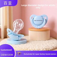 Sucette en silicone de qualité alimentaire pour adultes, pour soulager l'anxiété, favoriser le sommeil, confortable, avec une conception de bouche standard pour la relaxation du stress