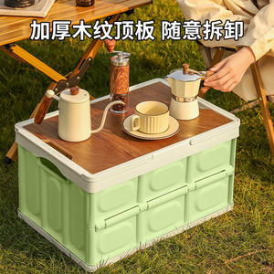 Boîte de rangement pliable Chongteng avec poignée et couvercle en bois, rectangulaire, portable, pour le camping en extérieur, résistante à la pression, en matériau PP - Product Image 3