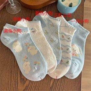 Chaussettes courtes pour femmes, bleues et blanches, à motif animal, respirantes, absorbant la transpiration, résistantes aux odeurs, en fibre de polyester - Product Image 3