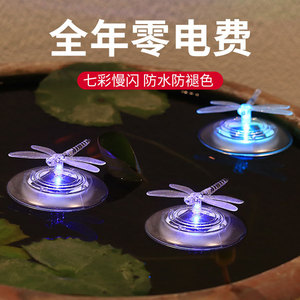 Lampe flottante solaire en forme de libellule, résistante à l'eau, pour jardin, étang, piscine, éclairage décoratif extérieur - Product Image 4