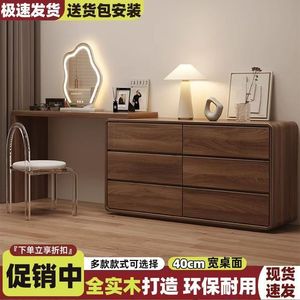 Modern Minimalist <b>Dressing</b> <b>Table</b> With Storage Drawers <b>And</b> <b>Mirror</b> For Bedroom Makeup Vanity Solid Wood Design - Product Image 3