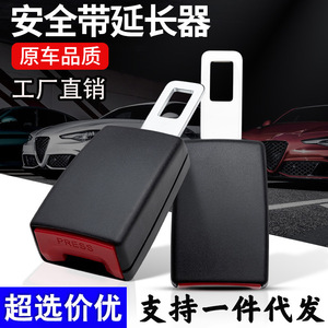 Extensor de Cinturón de Seguridad para Auto, Negro, de Poliéster, con Hebilla de Ajuste, Conector de Extensión para Cinturón de Seguridad - Product Image 2
