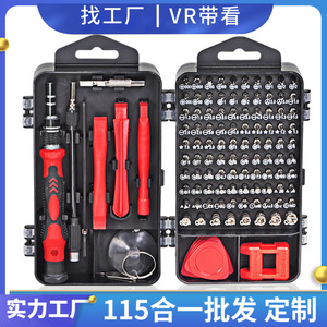 <b>Screwdriver</b> Set 115 In 1 Multi Functional Tool For Mobile Phone Computer <b>Watch</b> Repair Magnetic Bits Metric Standard - Product Image 5