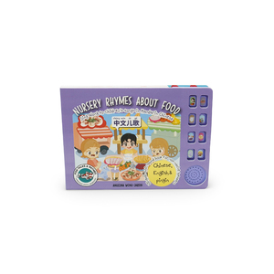 Libro de Sonidos Interactivo con Canciones Infantiles sobre Comida, en Chino e Inglés con Pinyin, Libro de Audio Educativo para Niños - Product Image 1