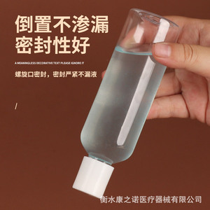 ขวดพลาสติก PETPP ขนาด 100 มล. รุ่น Thousand Autumns พร้อมฝาปิด สำหรับบรรจุภัณฑ์ผลิตภัณฑ์ดูแลผิวสำหรับการเดินทาง - Product Image 4