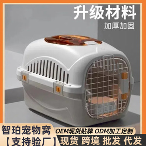 Portable <b>cat</b> carrier, <b>cat</b> <b>cage</b>, large-sized <b>cat</b> box, breathable pet carrier. - Product Image 5