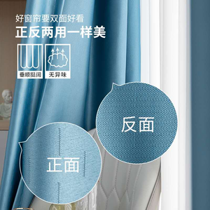ผ้าม่านกันแสงคุณภาพสูง ดีไซน์สวย ป้องกันแสงได้ 70%-90% สำหรับบ้าน - Product Image 3