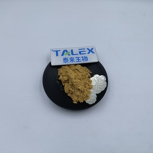 ผงอาร์ติโชคแบบเป็นกิโลกรัม 2.5% 5% ผงอาร์ติโชคดิบ สารสกัดอาร์ติโชค - Product Image 2