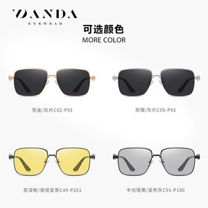 Gafas de Sol Danda JS8576 con Marco Metálico, Polarizadas, UV400, para Hombre, Visión Nocturna, Conducción - Product Image 4