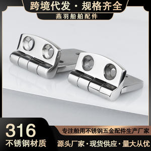 Charnières symétriques en acier inoxydable 316 76*38MM Accessoires pour yachts et bateaux Accessoires pour portes de placards Fabriqués en alliage de zinc - Product Image 3