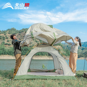 Bisina Camping Tent 3-4 Person Double Layer Waterproof Four Seasons Outdoor Use - Product Image 2